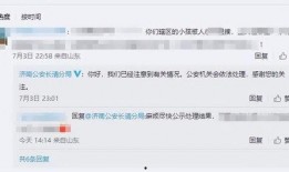 附近新闻事件爆料视频,XX事件最新视频揭露惊人真相