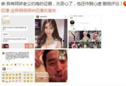 今日娱乐爆料视频在线看,热门视频在线观看，揭秘娱乐圈最新动态