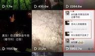 黑料正能量抖音爆料视频,抖音爆料视频背后的感人故事