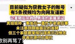 中科院爆料美国造谣视频,中科院揭露美国恶意造谣视频黑幕