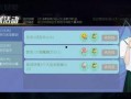 球球大作战最新活动爆料,狂欢盛宴，福利大放送！