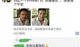 临沂好邻家爆料案件最新,揭秘背后惊人真相