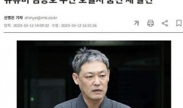 娱乐博主爆料周飞是谁啊,娱乐博主爆料，周飞究竟是谁？