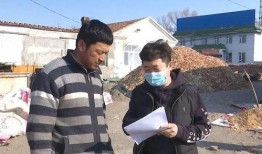 前郭县最新爆料