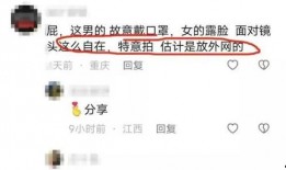 桦甸网红爆料视频最新网站,揭秘当地热门事件幕后真相！”