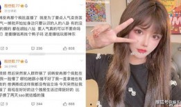 爆料韩安冉隐私泄露视频,揭秘网红隐私安全危机