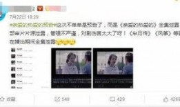 妮露内鬼爆料视频大全,揭秘背后惊人真相