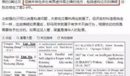 网络学霸最新爆料,揭秘学习界的秘密武器！