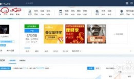 吃瓜网红 百度网盘,百度网盘背后的秘密