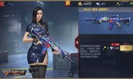 cf背包皮肤最新爆料图片,背包皮肤大升级，视觉盛宴即将来袭！