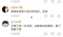 卓伟爆料过宋茜嘛视频,揭秘宋茜神秘视频背后的真相