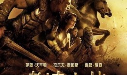 诸神之战在线观看,在线观看，史诗级神话巨制震撼呈现