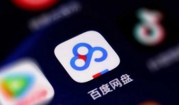 吃瓜网红 百度网盘,百度网盘背后的秘密