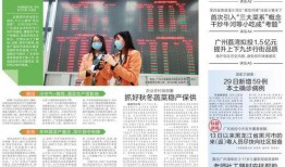 今日菜价爆料新闻视频,蔬菜价格波动，市民生活受影响