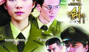 电视剧雳剑在线观看,热血传奇，在线重温