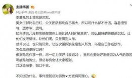 圈内人爆料可靠吗,可信度揭秘，真相究竟如何？