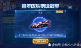 飞车最新爆料套装皮肤,炫酷套装皮肤惊艳登场，速度与激情的视觉盛宴！