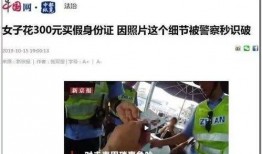 爆料东莞山鸡事件视频,一场引发社会热议的街头冲突
