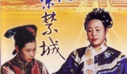 故宫电视剧在线观看