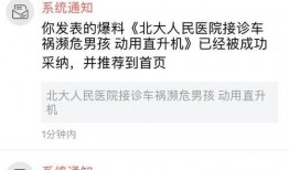 今日头条新闻爆料的内容,揭秘重大新闻事件背后的真相