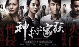 孽杀之灭门惨案在线观看,揭秘惊悚复仇背后的真相