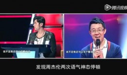 中国好声音观众爆料视频,精彩瞬间回顾，揭秘舞台幕后故事