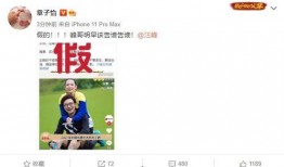 台湾娱乐记者爆料明星