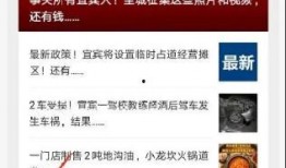 重要新闻爆料网站有哪些,掌握实时资讯的必备指南