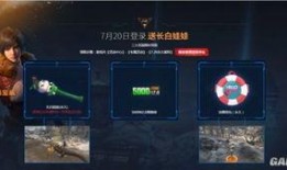 逆战最新策划爆料怎么看,揭秘策划爆料背后的未来布局