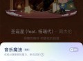 佛系明珠最新爆料视频播放,带你领略神秘魅力