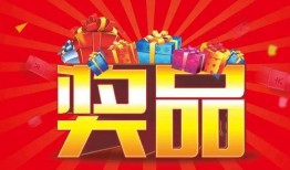 九月抽奖爆料视频下载,爆款奖品抢先看，精彩视频曝光！