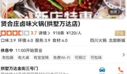 贤合庄最新爆料,独家揭秘餐厅背后的秘密与惊喜