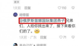 广州地铁 爆料事件视频