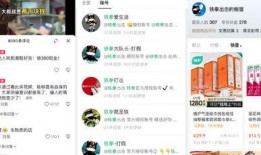 如何找爆料博主赚钱呢视频