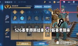 蛋仔赛季自尊皮肤爆料最新,全新视觉盛宴即将开启！