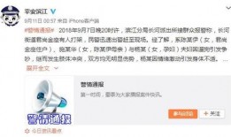 全网最新网红爆料事件大全,揭秘热点背后的真相