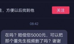 桦甸网红爆料视频最新网站,揭秘当地热门事件幕后真相！”
