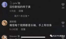 网红打假吃瓜视频网站,揭秘幕后真相与行业乱象