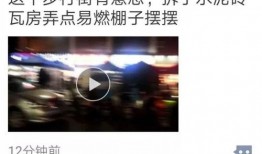 911今日爆料视频,视频揭露惊人内幕