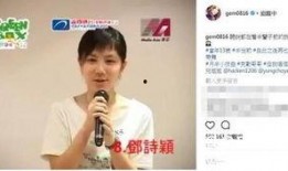 邓紫棋探病外公爆料视频,温馨互动曝光