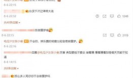 张小寒真实爆料视频最新