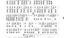 最新爆料秋天的歌曲,揭秘最新爆款歌曲背后的故事