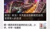 爆料新闻有钱的平台,财富聚集地，揭秘那些有钱的平台