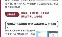 315最新骗局爆料,最新骗局曝光，警惕这些新型诈骗手段！
