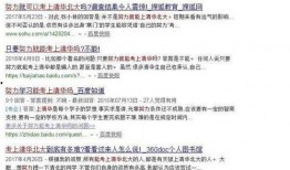 网络学霸最新爆料,揭秘学习界的秘密武器！