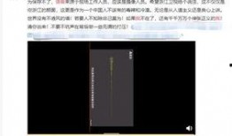 浙江最新爆料事件视频,视频揭露惊人真相，引发社会热议