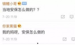 华哥爆料视频在线观看网站,热门网站在线观看攻略全解析
