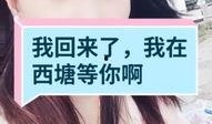 洋姐快手新闻爆料,揭秘娱乐圈最新动态