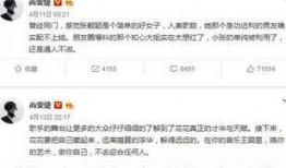 卓伟爆料张靓颖孙杨视频,张靓颖孙杨亲密视频引发热议