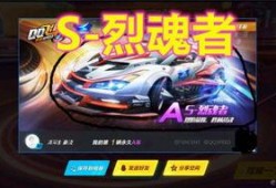 佛系明珠飞车爆料最新,轻松畅玩，体验别样速度与激情